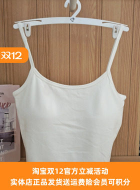 都市丽人新款吊带背心LVH3A2固定杯垫后背镂空内搭打底女士上衣