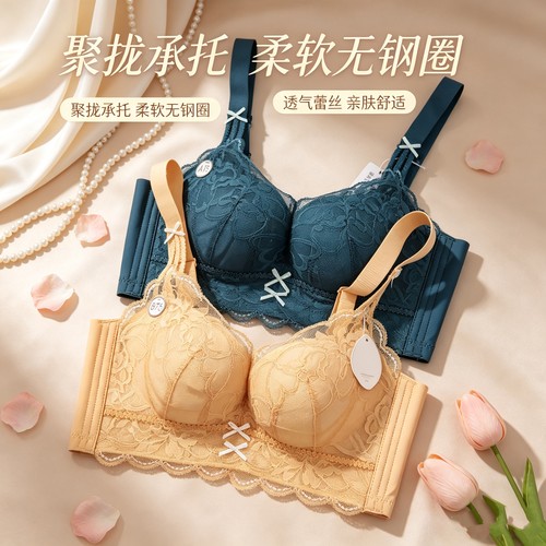 都市丽人娜扎同款蜜桃杯聚拢内衣