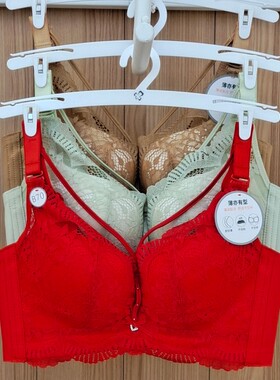 都市丽人女正品内衣LJ32H2薄款定型杯聚拢收副乳B杯美胸性感文胸