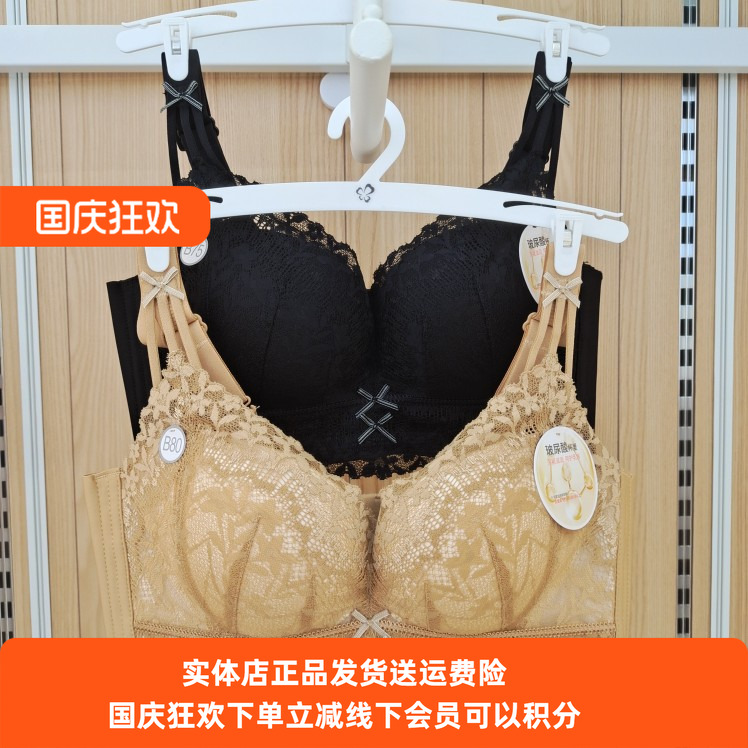 内衣都市丽人无钢圈聚拢收副乳