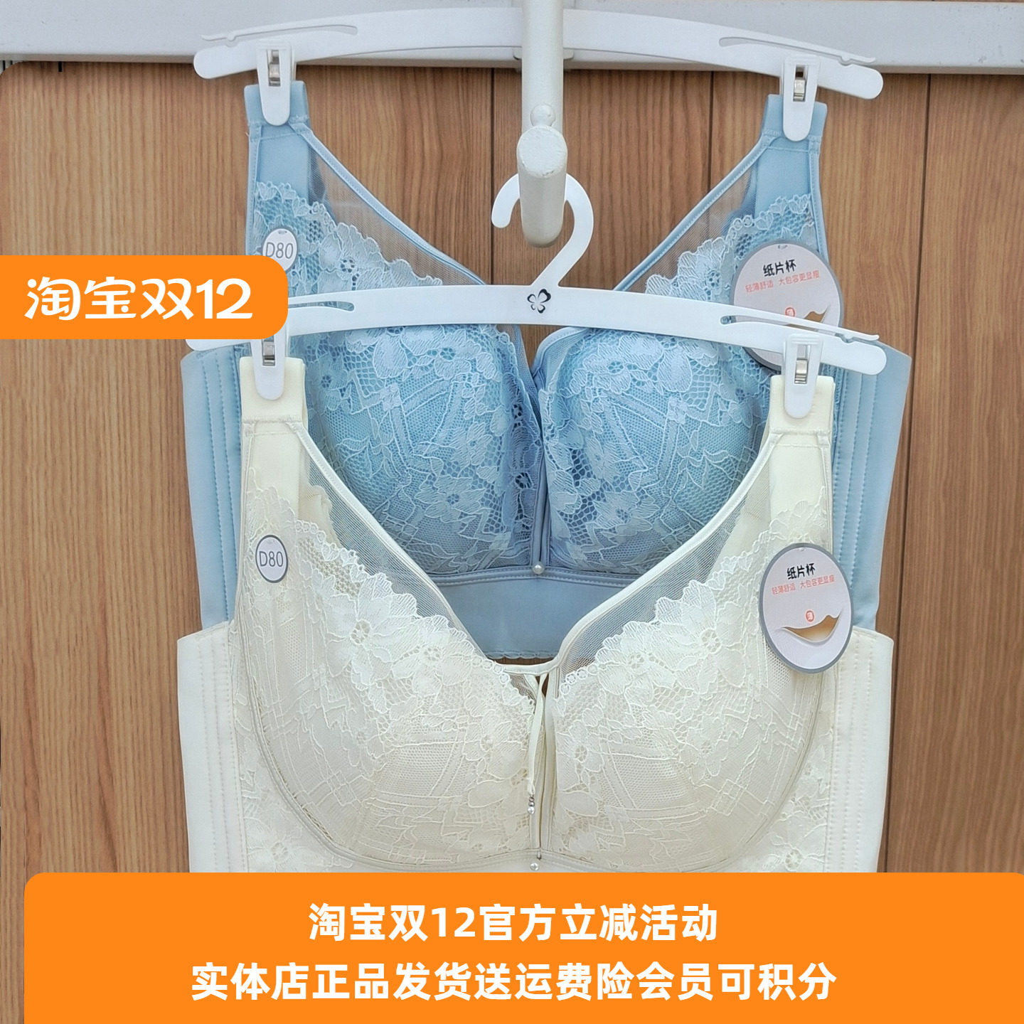 睡衣都市丽人无钢圈棉全包薄透气