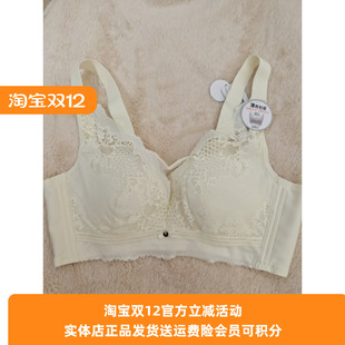 都市丽人内衣新款 大胸显小四扣收副乳宽撤比文胸 YB33J3轻薄抹胸式