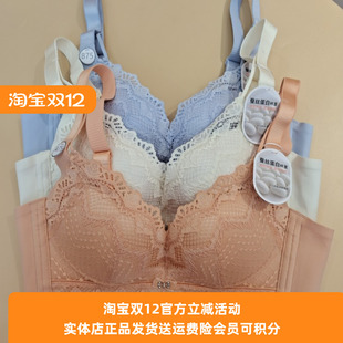 都市丽人内衣上薄下厚B杯LJ34A2蚕丝蛋白润养肌肤聚拢定型文胸