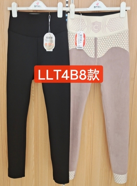 都市丽人女士打底裤LLT4B8LLT4B7温感护腰百搭密柔绒保暖小神裤