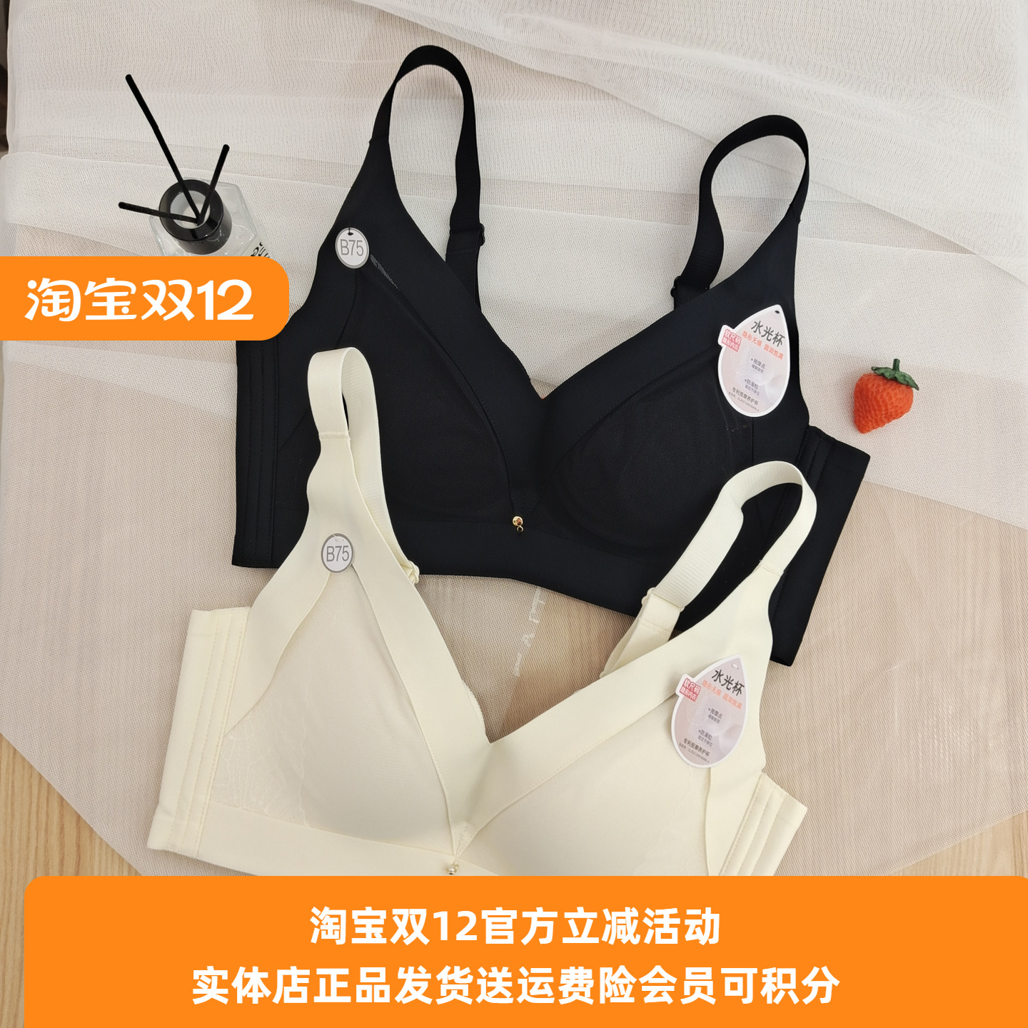 都市丽人娜扎同款水光杯上薄下厚