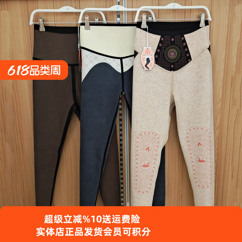 都市丽人女士鲨鱼裤保暖所锁温