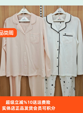 都市丽人新款女士睡衣LHC1E3山茶花100%纯棉长袖长裤家居服套装