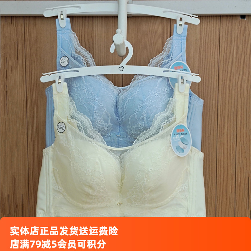 都市丽人新品内衣YBH2J1全包裹大胸显小收副乳四排扣薄款抹胸文胸