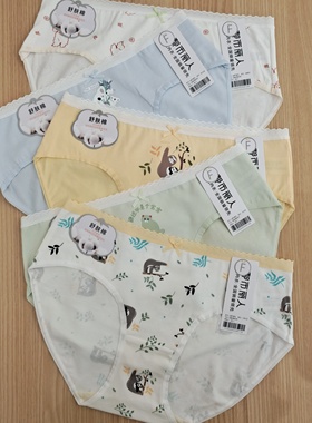 都市丽人新款女士内裤LKT3F1舒服棉柔软抗菌均码底档100%纯棉内裤