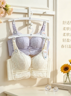 都市丽人内衣LJC1C8蜜桃杯无钢圈AB上薄下厚聚拢收副乳调整型文胸
