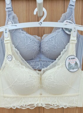 都市丽人新品内衣LJ34H8上薄下厚调整聚拢四排扣按摩防滑定位文胸