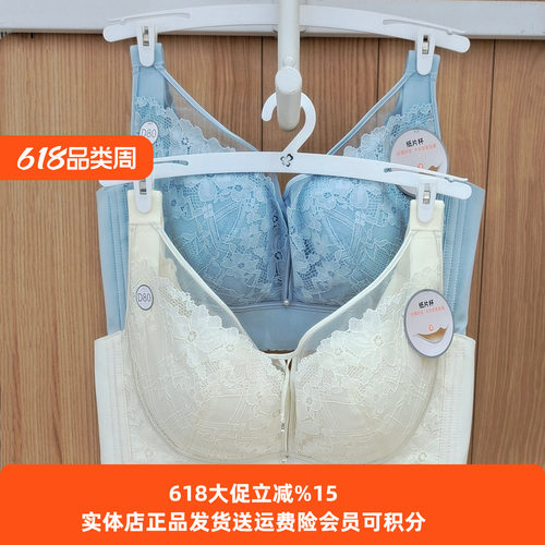睡衣都市丽人无钢圈棉全包薄透气