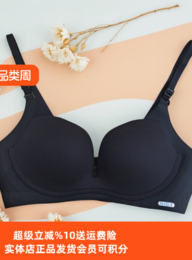 都市丽人女士内衣LBH1G2无痕光面小胸聚拢收副乳防下垂无钢圈文胸