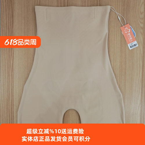 都市丽人高腰收腹平角打底裤