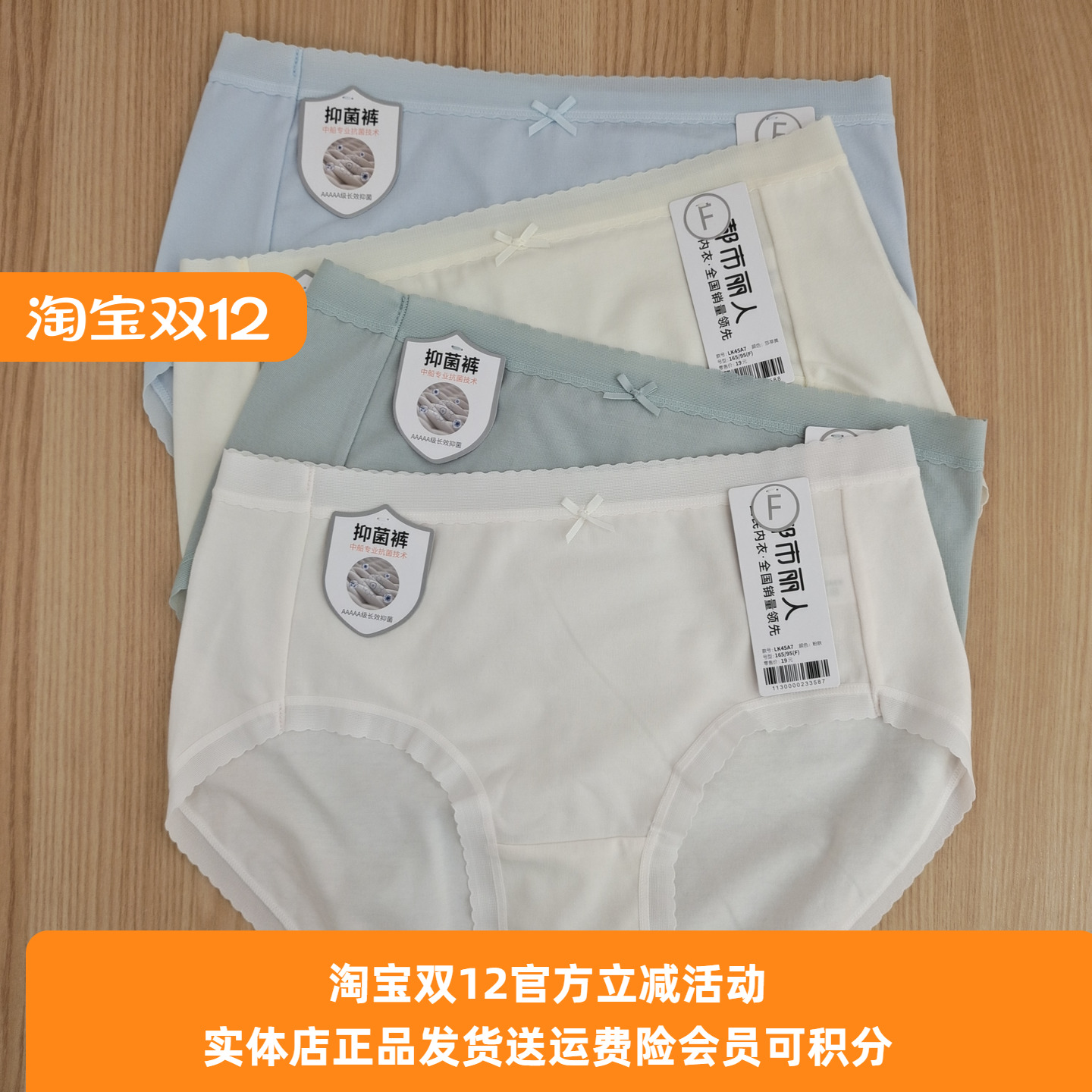 内裤都市丽人5A抗菌透气包臀