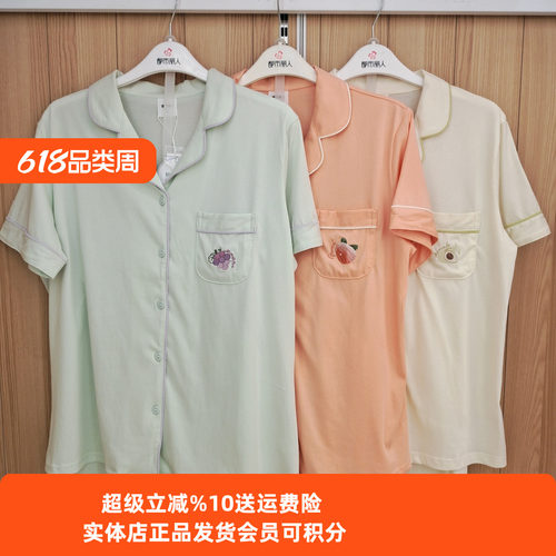 都市丽人情侣款短袖短裤套装睡衣