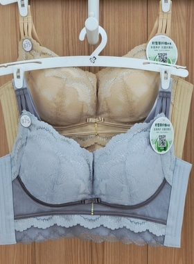 都市丽人内衣LJH1S5无钢圈中厚B杯聚拢调整蚕丝蛋白杯里舒适文胸