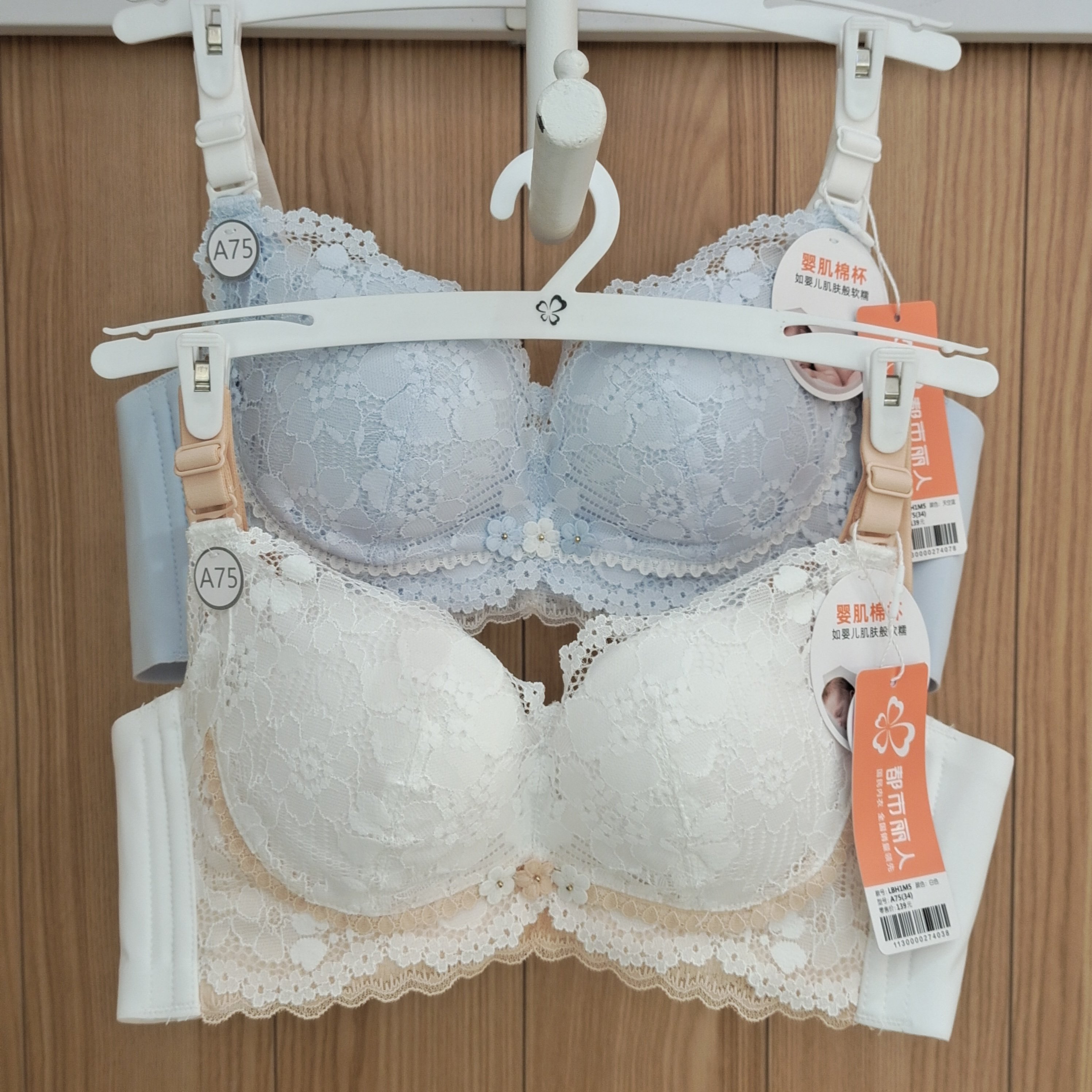 都市丽人新款内衣LBH1M5婴肌棉中厚杯舒适聚拢小胸亲肤柔软文胸,女士内衣/男士内衣/家居服,文胸,淘宝优惠券,粉丝福利购,淘宝优惠卷