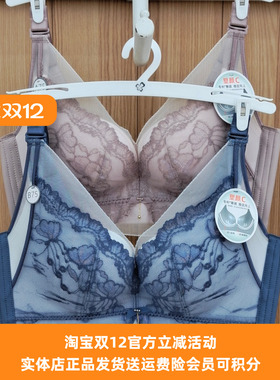 都市丽人内衣LJH4K5素颜C无钢圈聚拢调整型加宽侧比四排扣AB文胸