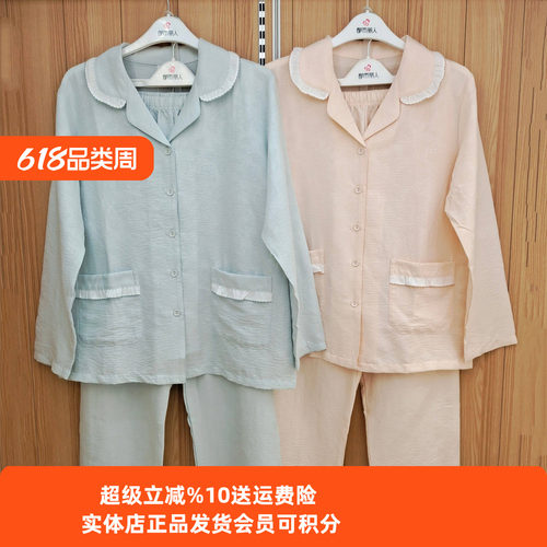 软绵绵睡衣都市丽人透气女