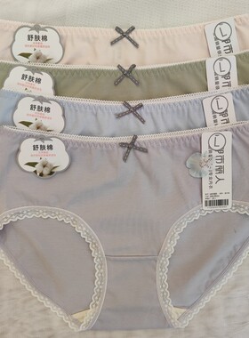 都市丽人女士纯棉内裤LK33E9舒适透气健康抗菌中低腰三角内裤