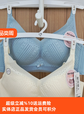 都市丽人内衣LB49Y3无钢圈花形杯3D压膜舒适亲肤上薄下厚B杯文胸