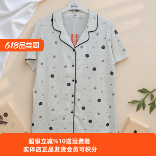 都市丽人睡衣LHC1B1山茶花无尘棉香气衣100%纯棉短袖短裤家居服