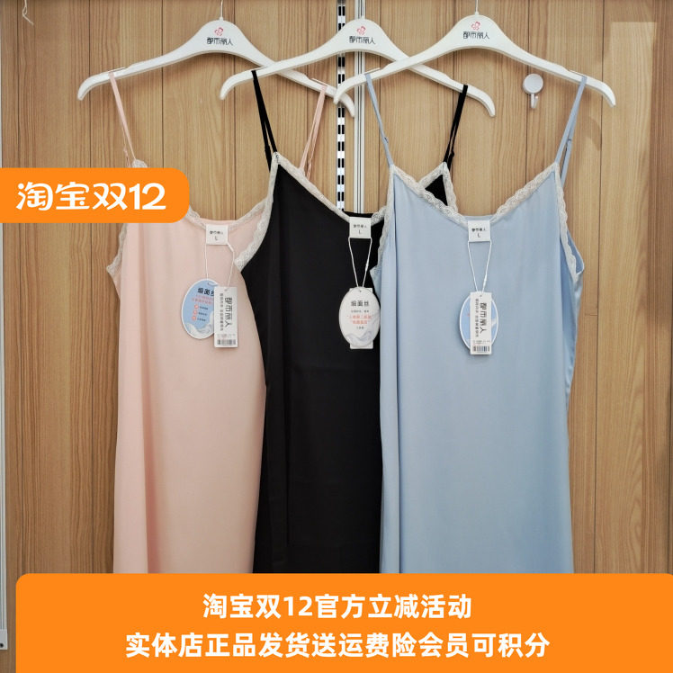 都市丽人新款LH26A4LHH6A9睡裙