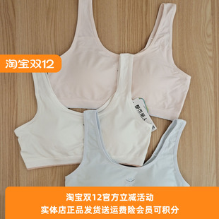 都市丽人少女内衣BBT2Q5小背心发育期12 16岁莫代尔固定杯文胸