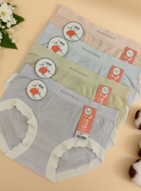 都市丽人女士内裤LKH5S4无缝一体莱卡棉高弹360°贴合档100%纯棉