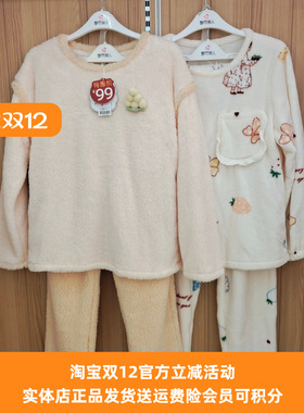 都市丽人女士睡衣LHT2J7LHT2J9珊瑚绒长毛绒卡通舒适圆领家居服