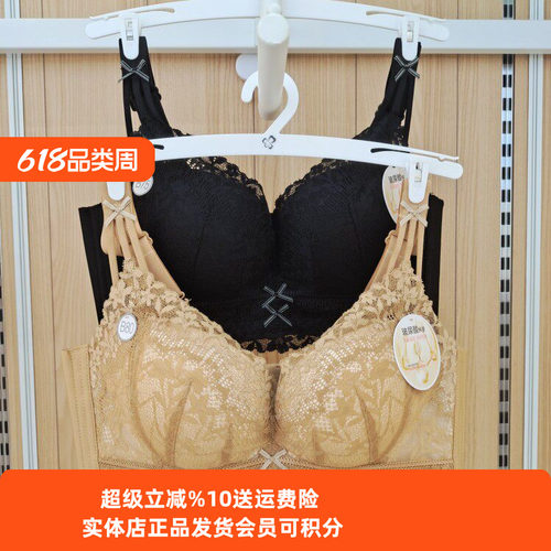 内衣都市丽人无钢圈聚拢收副乳