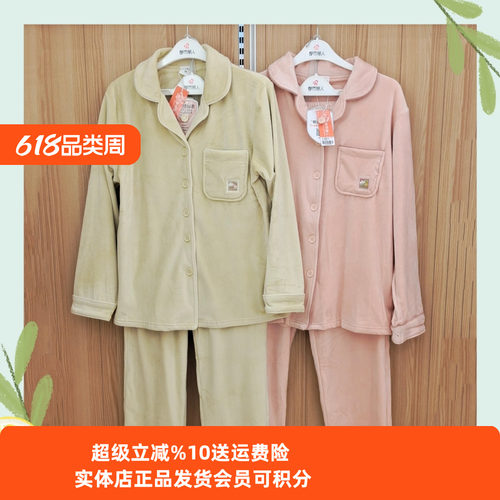 都市丽人海岛绒情侣抗静电家居服