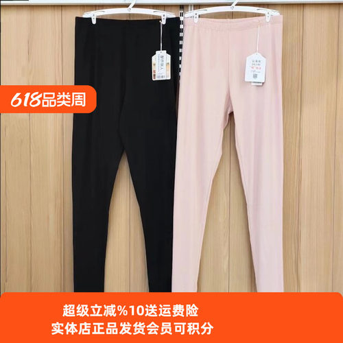 秋裤都市丽人牛奶丝女士磨毛