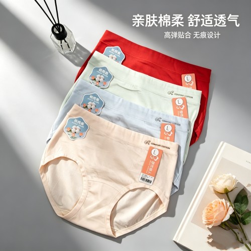都市丽人中腰舒适透气高密棉内裤