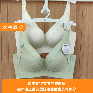 都市丽人内衣LJ34C7新品 3D立体集中聚拢光面上薄下厚B杯四扣文胸