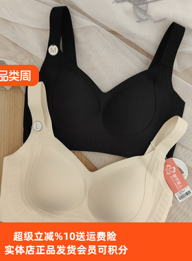 都市丽人内衣LBH6K5软支撑无痕舒适上托防下垂收副乳无钢圈文胸