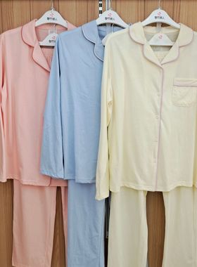 都市丽人女士秋冬睡衣LHT1K3舒肤棉透气开衫翻领长袖长裤家居套装