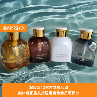 都市丽人内衣内裤 洗衣液强力去污抗菌抑菌清洁护理持久留味