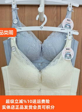 都市丽人正品内衣LJT4H2素颜C抗氧化AB杯聚拢调整收副乳无圈文胸
