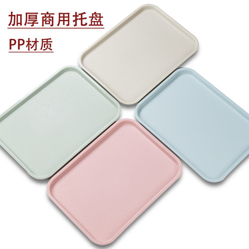 加厚塑料托盘长方形幼儿园纯白色盘子家用商用饭店餐厅大号小吃盘
