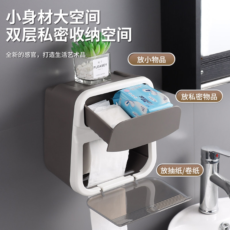 纸巾盒免打孔壁挂式卷纸厕所卫生间卧室厨房收纳盒置物架高级感图片