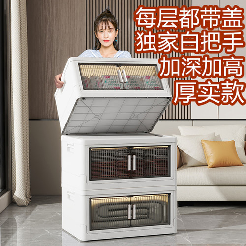 免安装收纳柜塑料家用车载后尾备储物整理盒折叠玩具零食户外宿舍