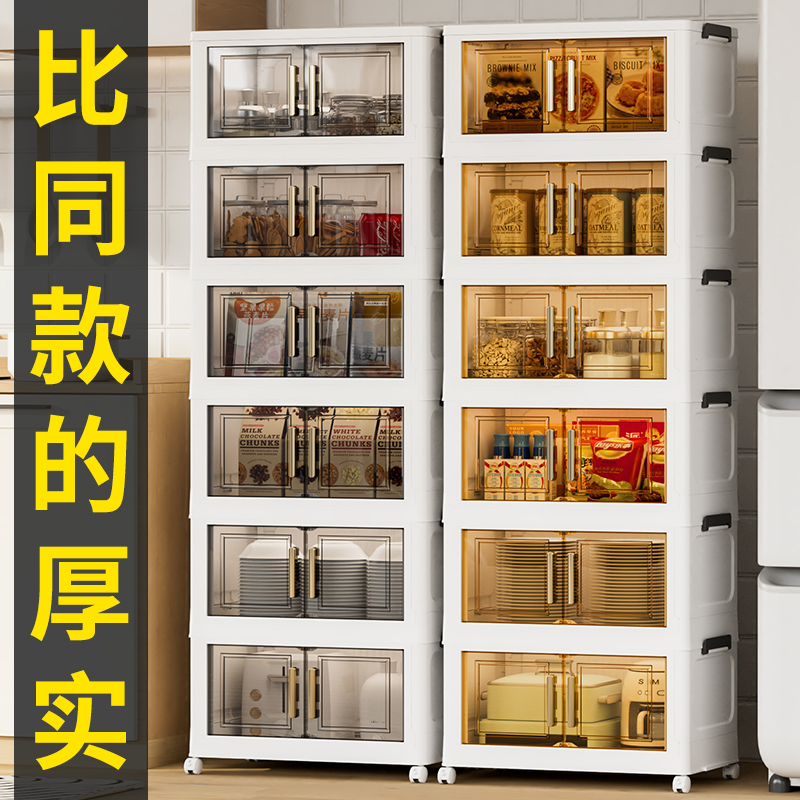 免安装收纳箱柜塑料家用车载后尾备储物整理盒折叠玩具零食户外宿