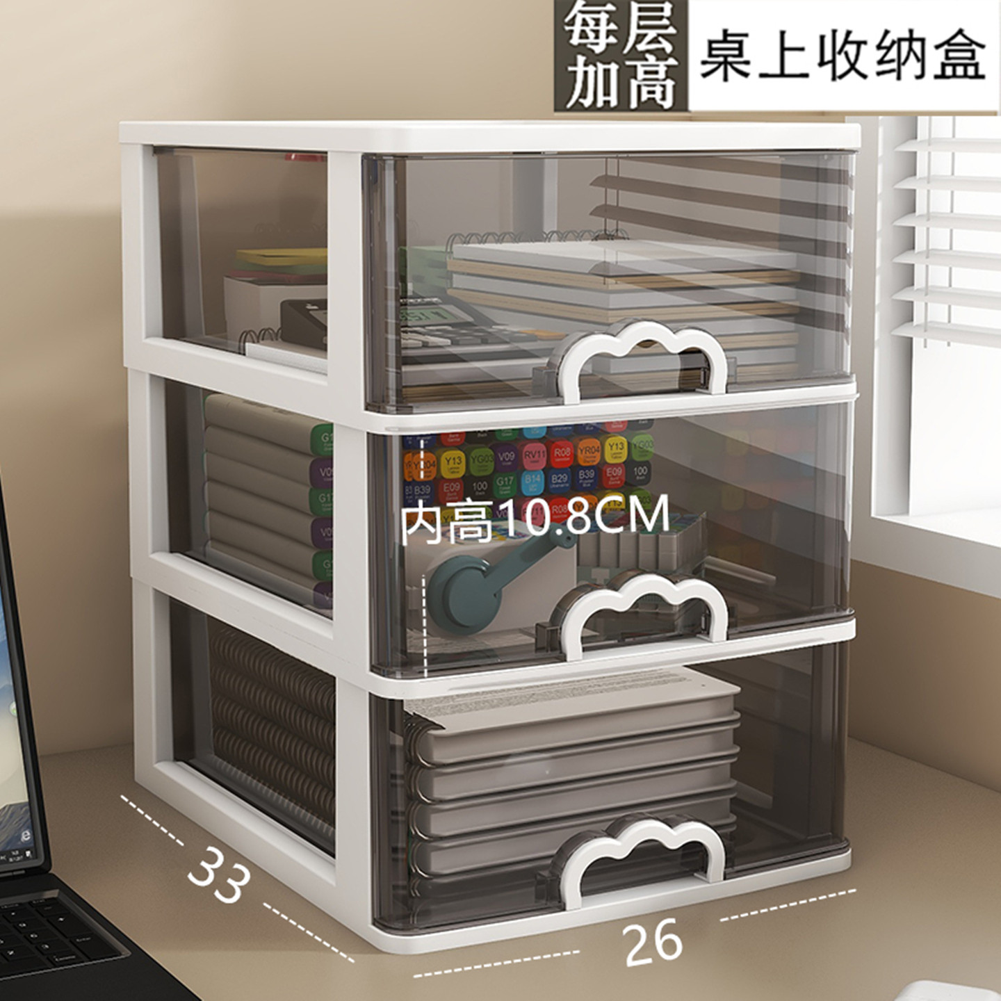 梳妆台办公桌面塑料收纳架盒柜抽屉式化妆品透明大容量整理箱置物