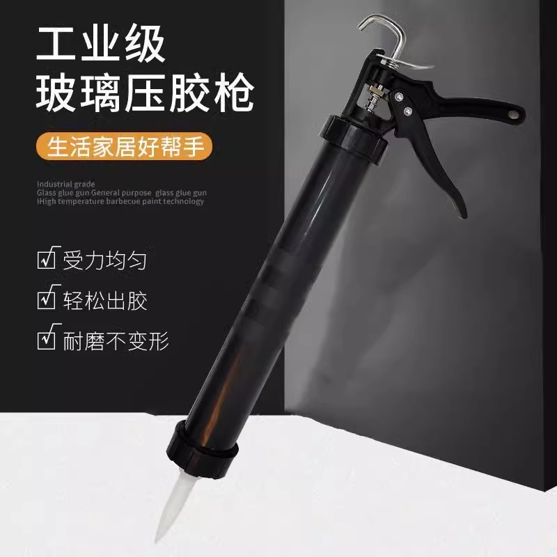 玻璃胶枪结构胶枪打胶压胶枪家用硅胶密封胶枪手动通用型工具