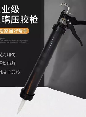 玻璃胶枪结构胶枪打胶压胶枪家用硅胶密封胶枪手动通用型工具