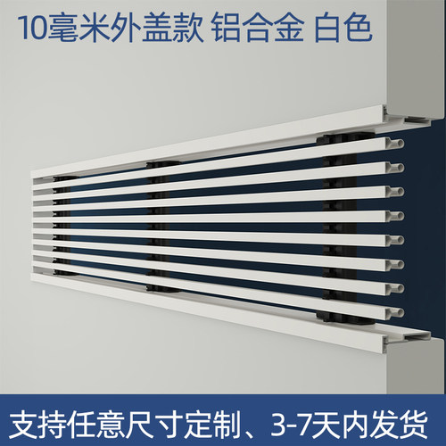 中央空调出风口铝合金极窄边框