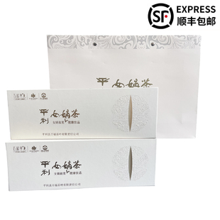 2026头采春茶平利女娲茶 单芽陕西安康茶 高山绿茶高档女娲银峰茶