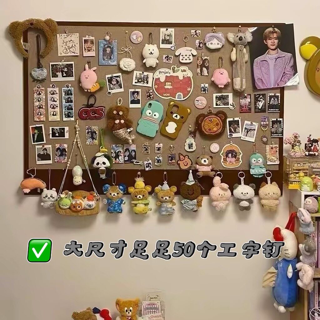 拼豆照片墙装饰自粘免打孔毛毡板